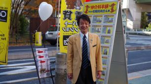 中村 孝司