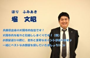 大阪一忙しい男