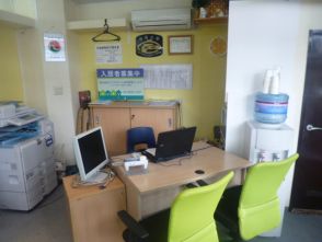 株式会社アップスタート住宅管理サービス 赤羽店
