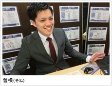 曽根 大介
