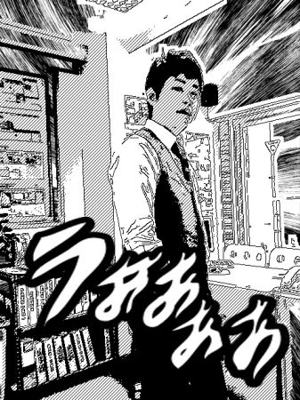頑張ります!