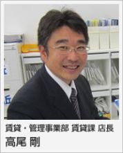 高尾 剛