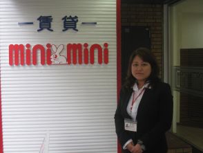 澤根 安由美