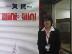 清瀬 美和子