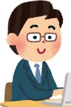 私にお任せください！