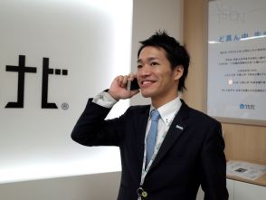 大竹 章