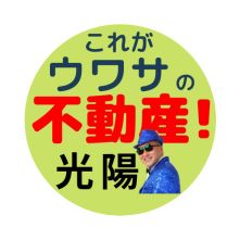 田中 アンカータブ