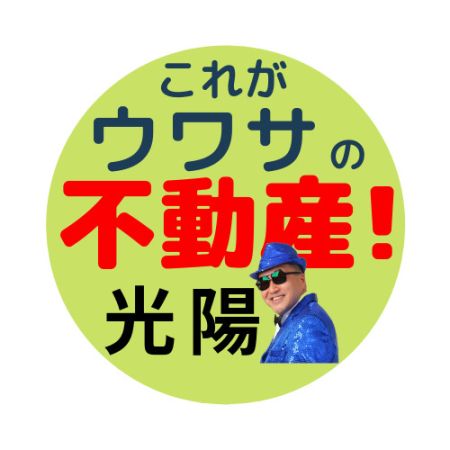 田中 アンカータブ