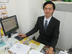 宜しくお願い致します。