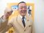 堂後 ひでたか