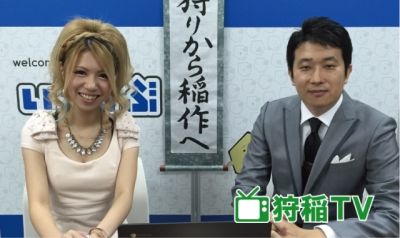 はじまりました