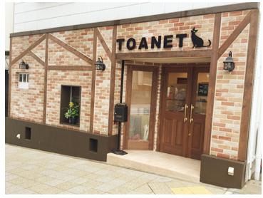 TOANET株式会社の画像1