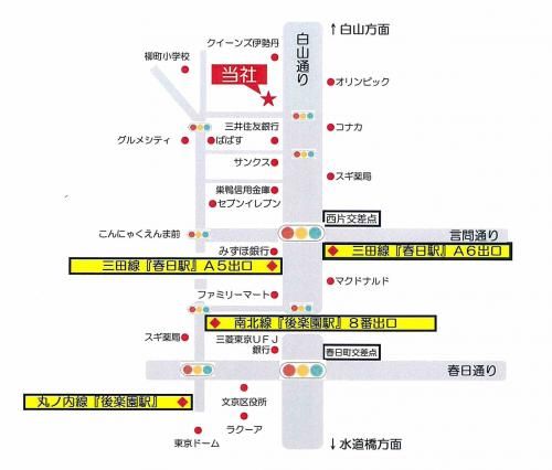 未経験ｏｋ 反響営業 ファミリー層に人気の文京区で賃貸仲介営業 文京トラスティ株式会社の求人 採用情報 いえらぶ不動産転職