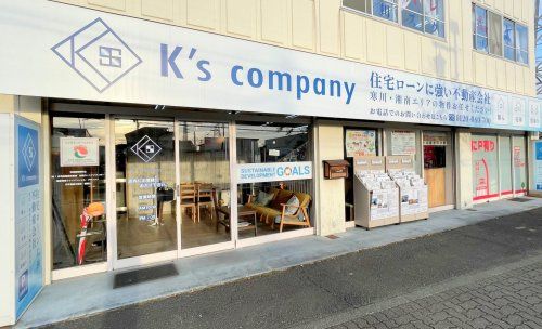K’s　company株式会社の画像1