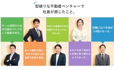 日本トータルテレマーケティング株式会社の画像1