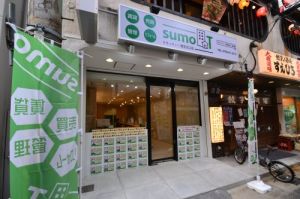  sumo-T 西宮北口店の写真