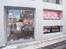 ホームメイトFC阪急夙川駅前店の写真