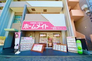 ホームメイトFC西長堀・堀江店の写真
