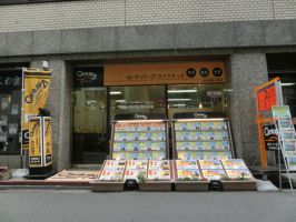 センチュリー２１ライフネット　新大阪店の写真