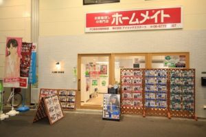 ホームメイトFC阪急淡路駅前店 株式会社アイリンクエステートの写真