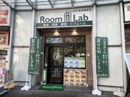 Room Lab 曳舟駅前店の写真