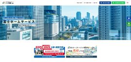 富士ホームサービス株式会社様の不動産ホームページ