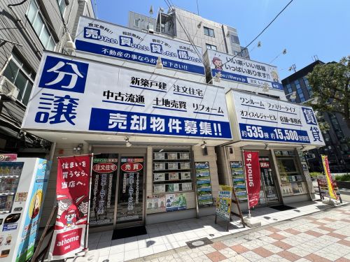富士ホームサービス株式会社様画像01|いえらぶCLOUDの評判・口コミ【導入事例】