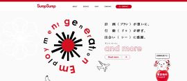株式会社プラン・ドゥ・シー様の不動産ホームページ