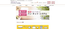 株式会社バン・ネット・システム様の不動産ホームページ