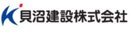 貝沼建設株式会社様ロゴ画像