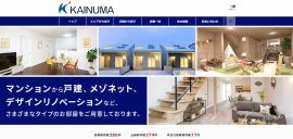 貝沼建設株式会社様の不動産ホームページ
