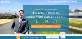 株式会社SR総合不動産販売様の不動産ホームページ