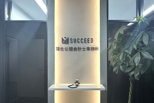 株式会社サクシード様画像02｜いえらぶCLOUDの評判・口コミ【導入事例】
