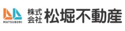 株式会社松堀不動産様ロゴ画像