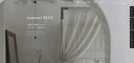 株式会社kuniumi PLUS様の不動産ホームページ