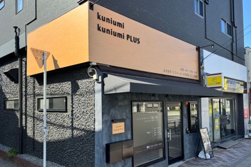 株式会社kuniumi PLUS様画像02|いえらぶCLOUDの評判・口コミ【導入事例】