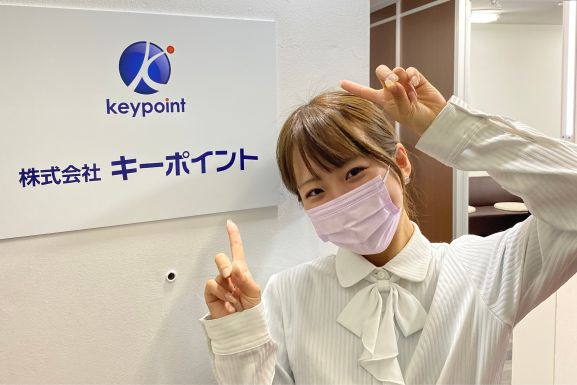 株式会社キーポイント様｜いえらぶCLOUDの評判・口コミ【導入事例】