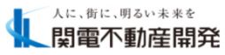 関電不動産開発株式会社様ロゴ画像