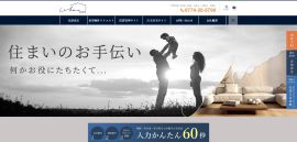 株式会社O-HOME様の不動産ホームページ