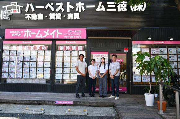 ハーベストホーム三徳株式会社様｜いえらぶCLOUDの評判・口コミ【導入事例】