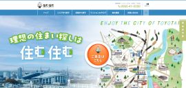 HKホーム株式会社様の不動産ホームページ