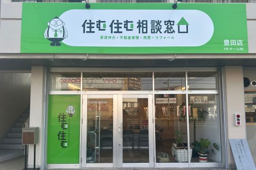 HKホーム株式会社様画像01｜いえらぶCLOUDの評判・口コミ【導入事例】