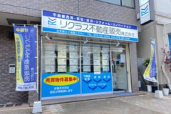 リクラス不動産販売株式会社様｜いえらぶCLOUDの評判・口コミ【導入事例】