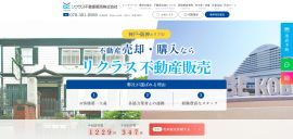リクラス不動産販売株式会社様の不動産ホームページ