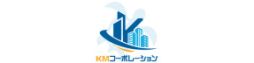 株式会社KMコーポレーション様ロゴ画像