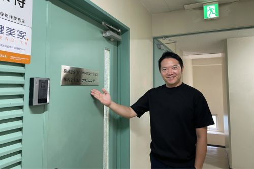 株式会社KMコーポレーション様画像03｜いえらぶCLOUDの評判・口コミ【導入事例】