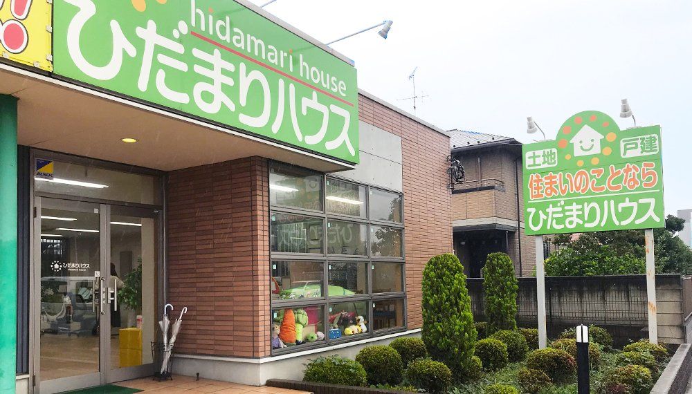 株式会社ひだまりハウス様 いえらぶcloudの評判 口コミ 導入事例
