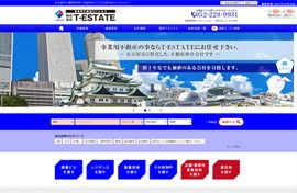 株式会社T-ESTATE様の不動産ホームページ