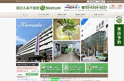 株式会社Nexture様の不動産ホームページ