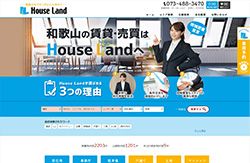 株式会社Houseland様の不動産ホームページ